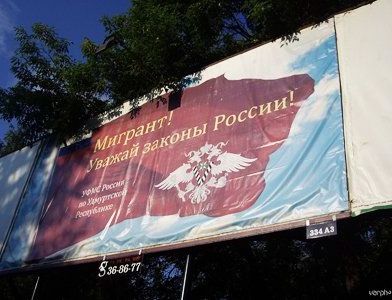 прописка в Слободской